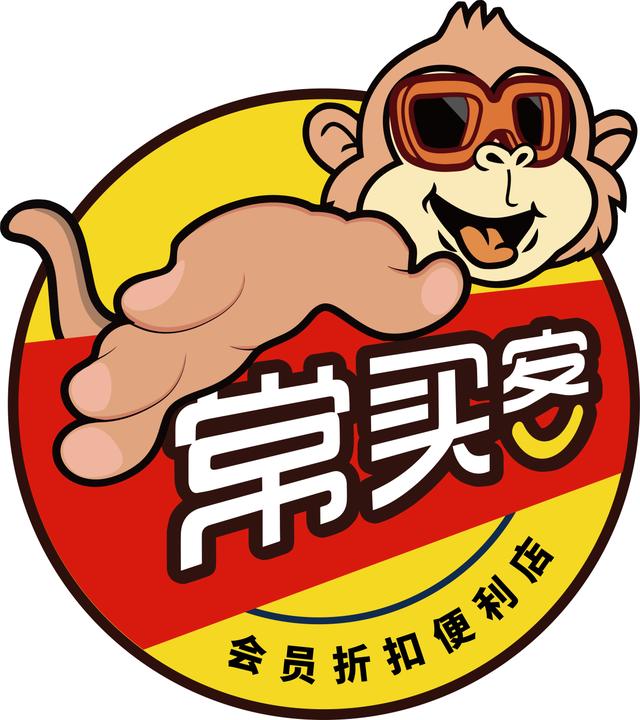 常買客便利店