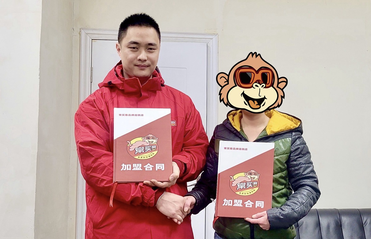 常買客便利店創(chuàng)始人唐太斯?fàn)渴旨用松蘆enny