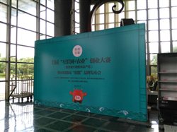 萌蟹品牌發布會7月9日在陽澄湖維景國際酒店舉辦