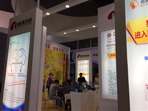 上海醫院展