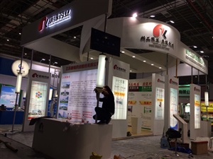 上海醫藥展