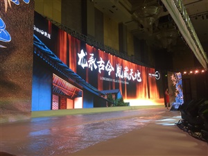 和昌集團蘇州媒體行