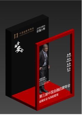 律動中國